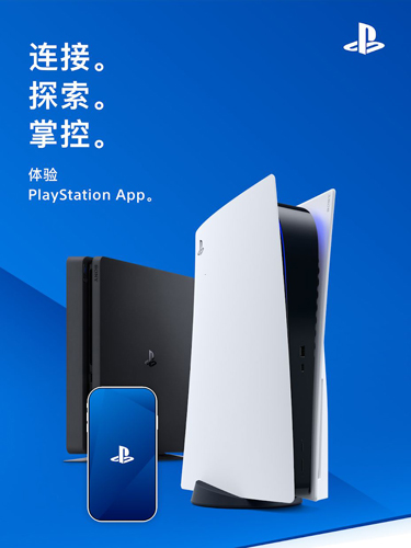 playstation香港版1