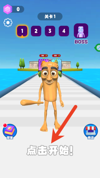 山海经奔跑竞赛