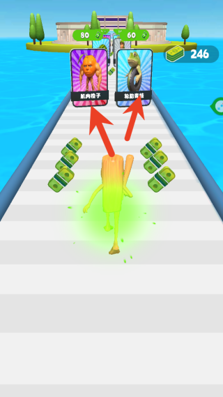 山海经奔跑竞赛