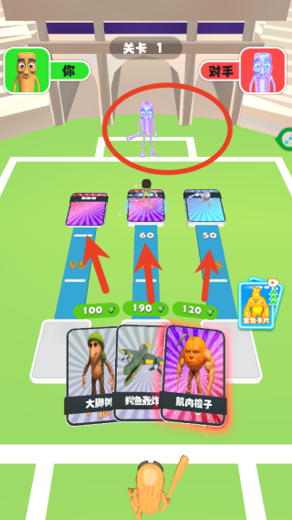 山海经奔跑竞赛