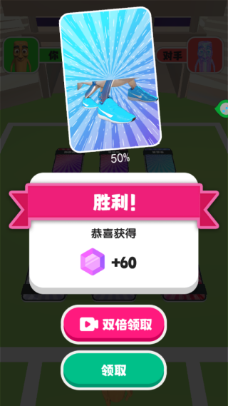 山海经奔跑竞赛