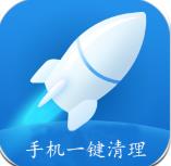 一键清理安全管家