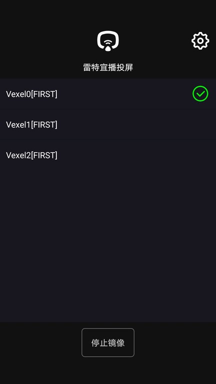 VisLive Screen Cast3