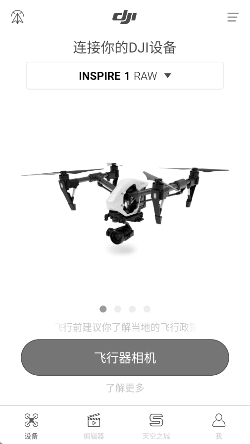 DJI GO2
