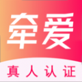 附近牵爱