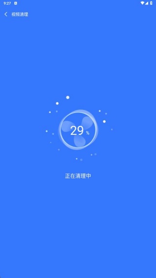 万能深度清理王