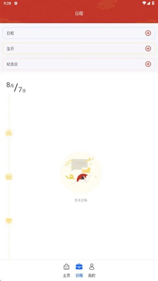 万能深度清理王