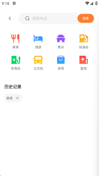 公交地铁一码通