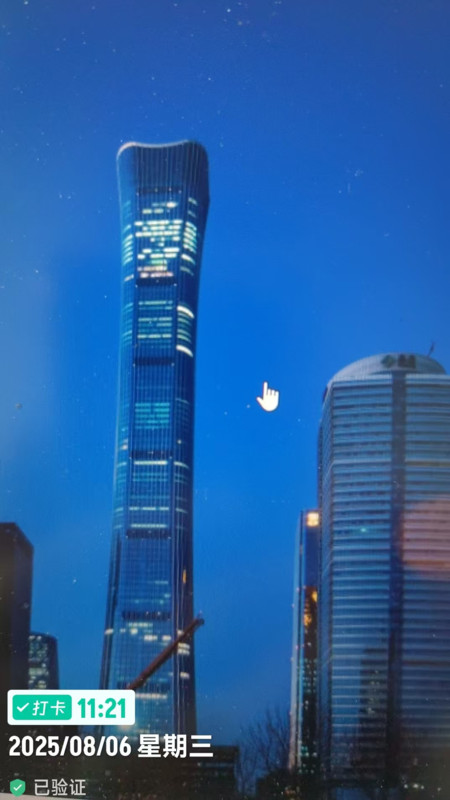 一键修改水印相机4