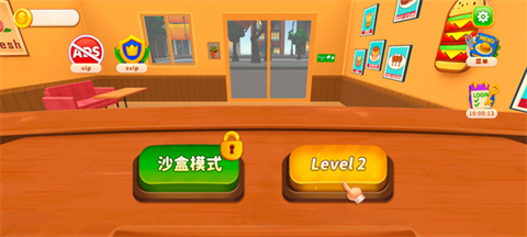 烹饪冲突内置菜单