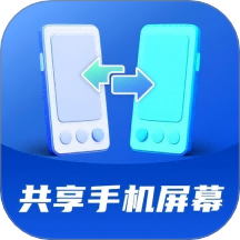 AA共享手机屏