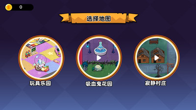 迷你捉迷藏世界3