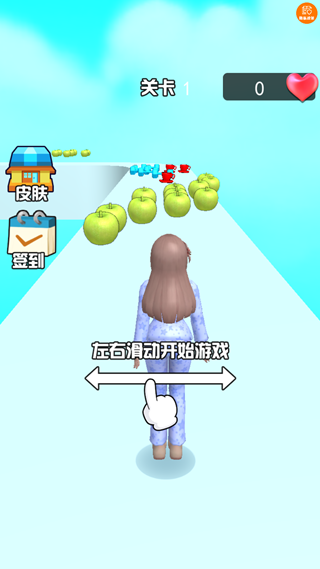 公主清扫大作战