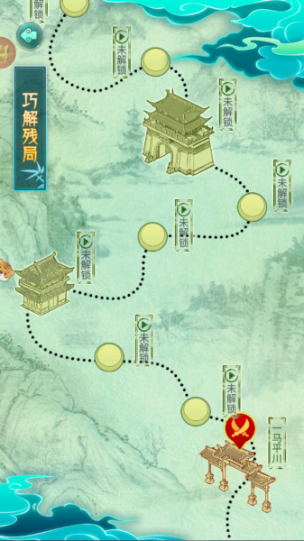 中国象棋大作战