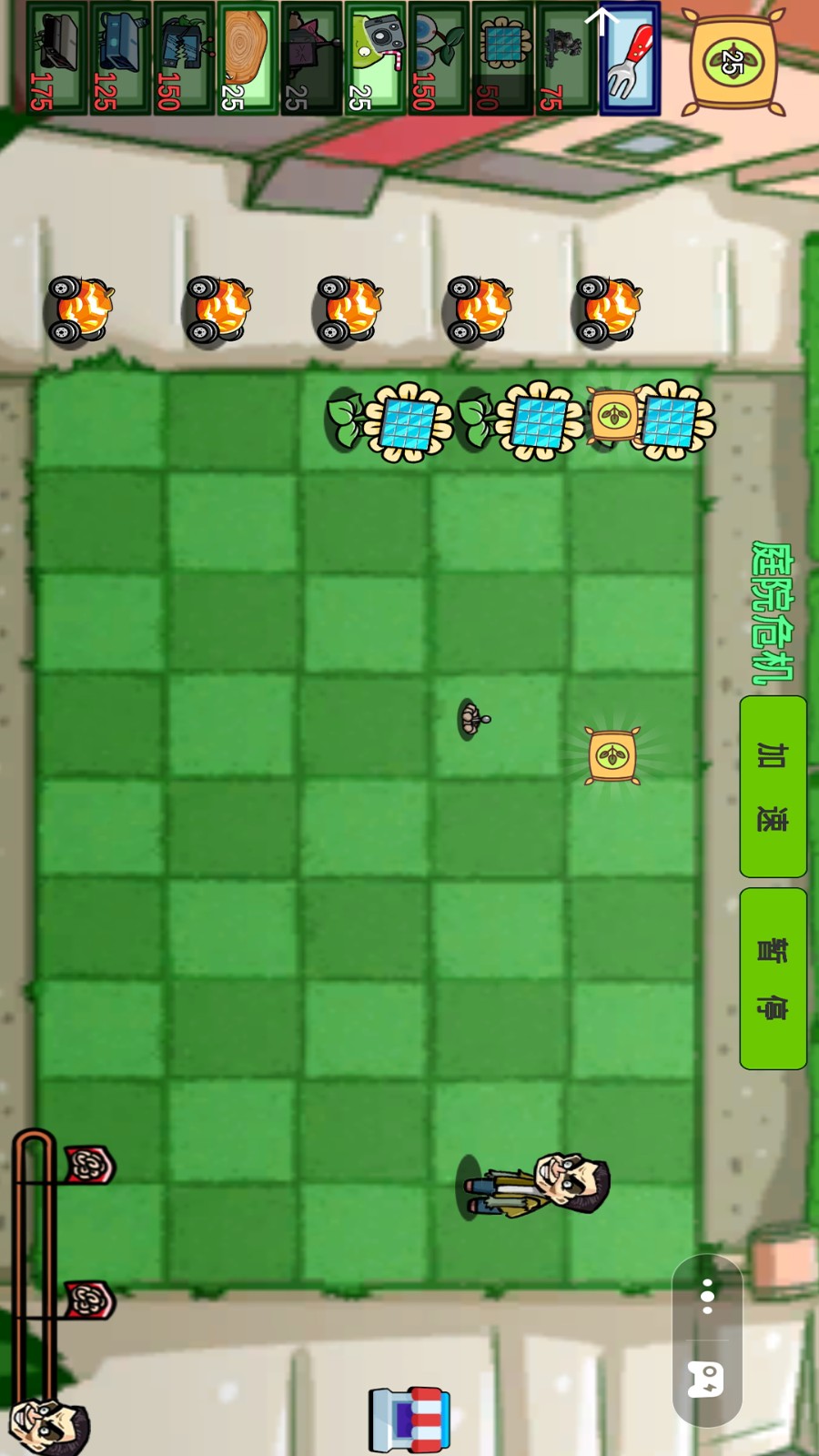 植物僵尸变异战3