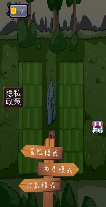 植物僵尸变异战