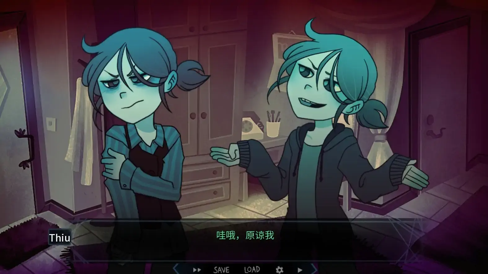 完美另一半汉化版3