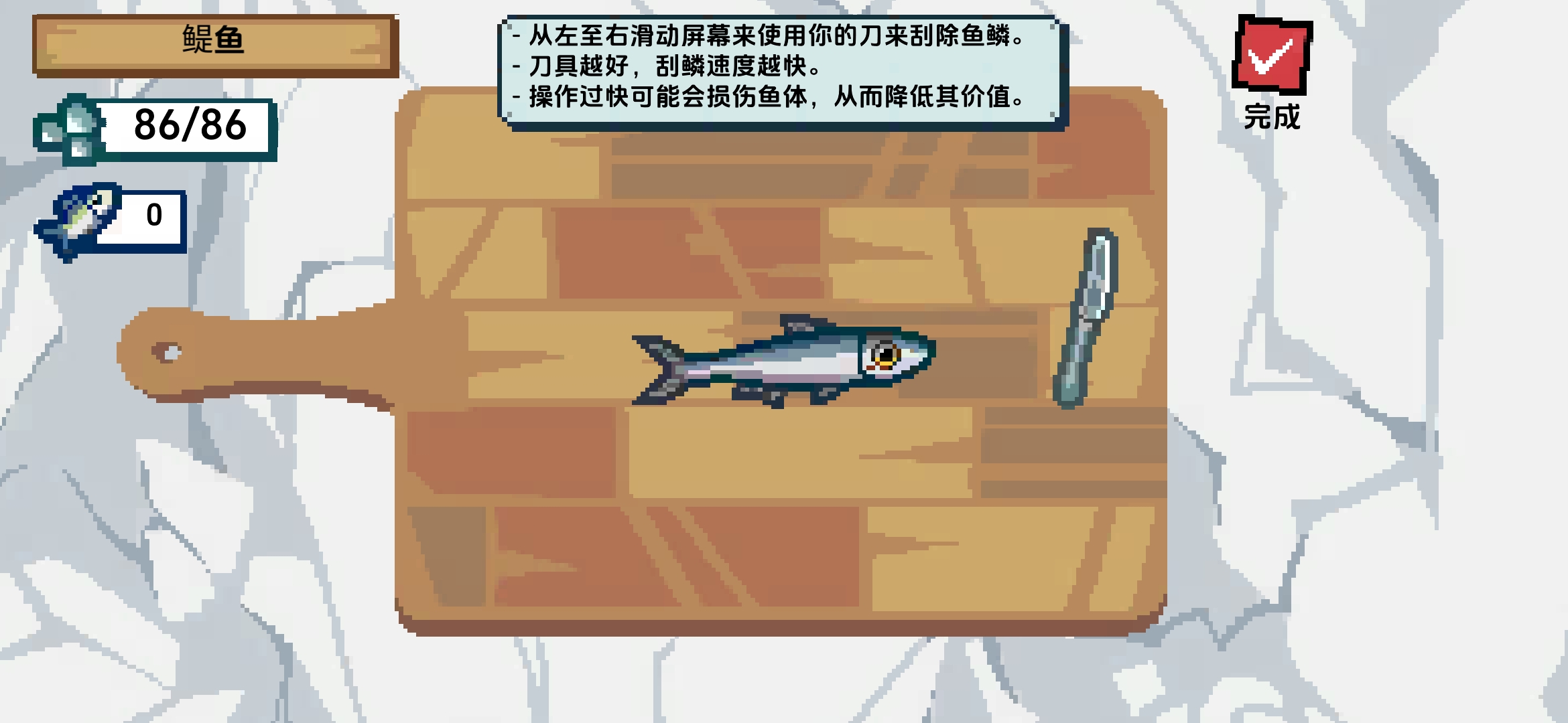 小人和小船小游戏3