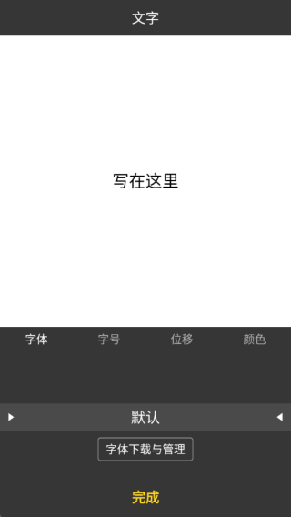 简图4