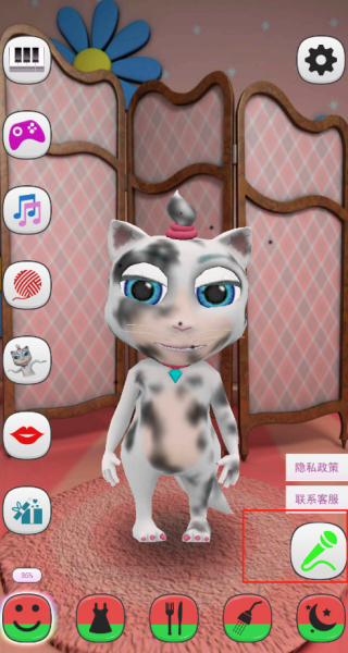 爱说话的小猫咪