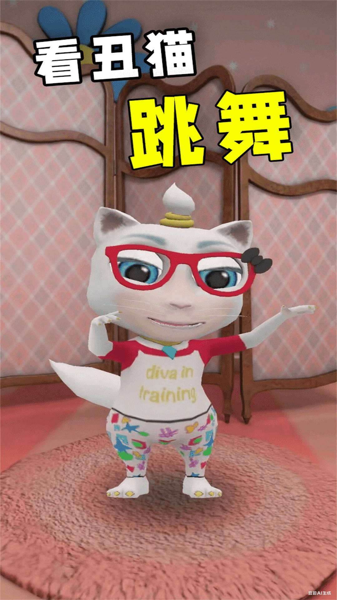 爱说话的小猫咪2