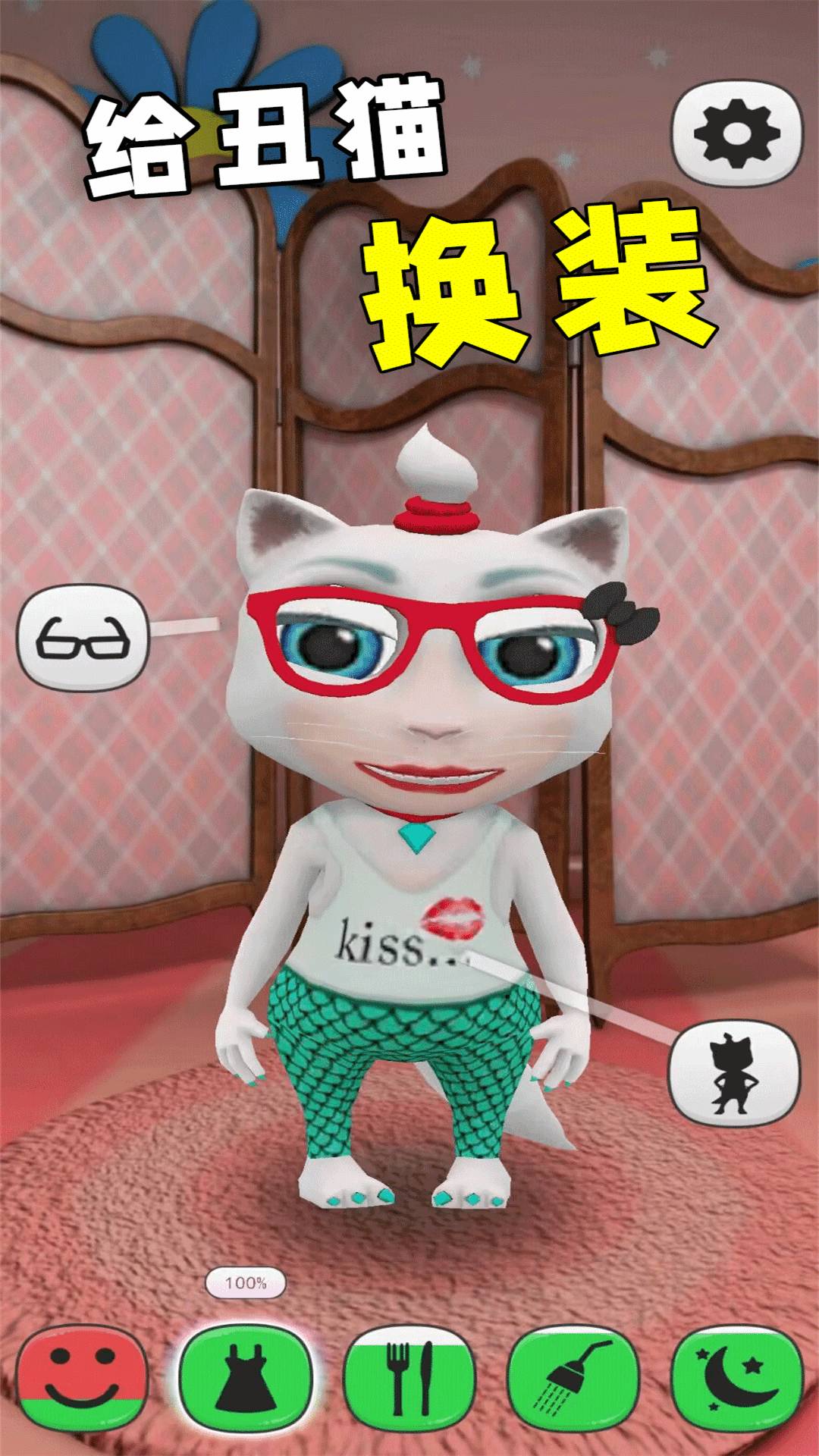 爱说话的小猫咪3