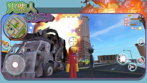 火柴人绳索战士2