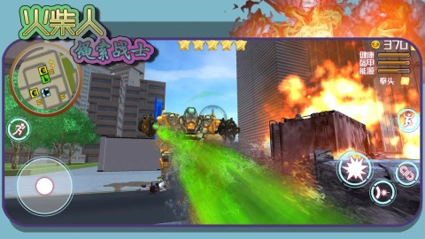 火柴人绳索战士3