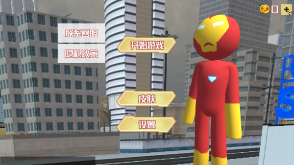 火柴人绳索战士