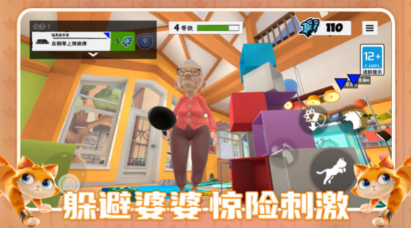 超级小喵熊冒险1