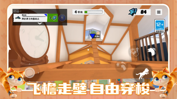 超级小喵熊冒险3