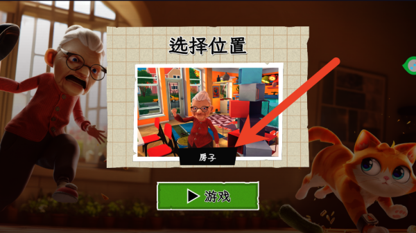 超级小喵熊冒险