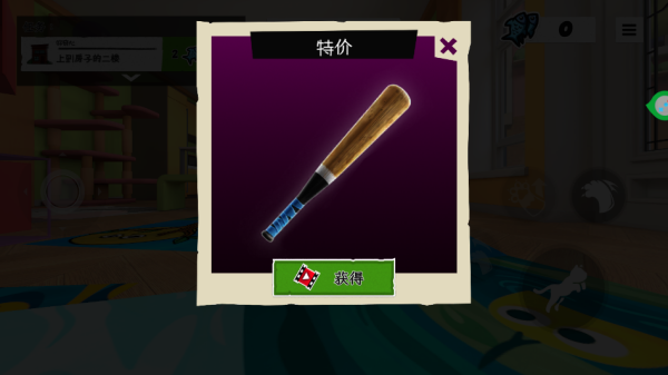 超级小喵熊冒险