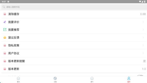 美食菜谱做法大全