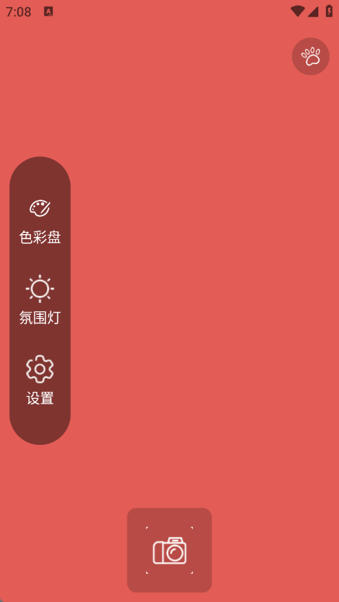 千千清晰补光灯2