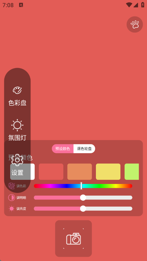 千千清晰补光灯3