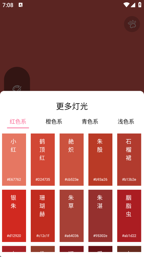 千千清晰补光灯4