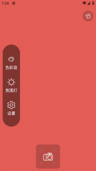 千千清晰补光灯