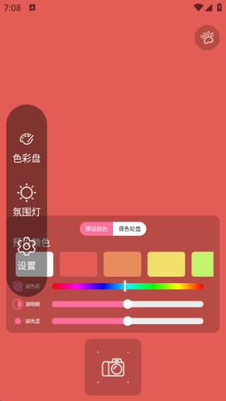 千千清晰补光灯