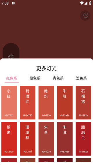 千千清晰补光灯