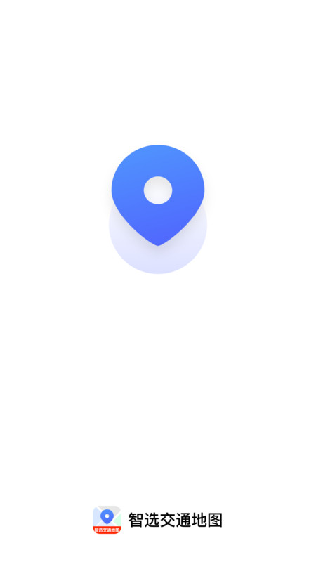 智选交通地图1