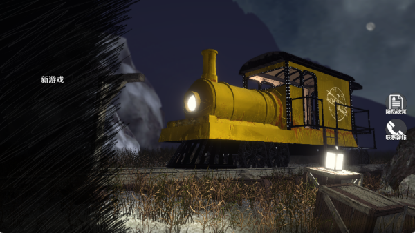 疯狂逃离火车头2