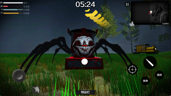 疯狂逃离火车头3