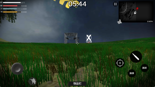 疯狂逃离火车头