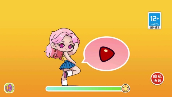 百变造型实验室