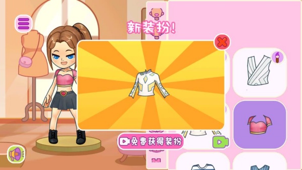 百变造型实验室