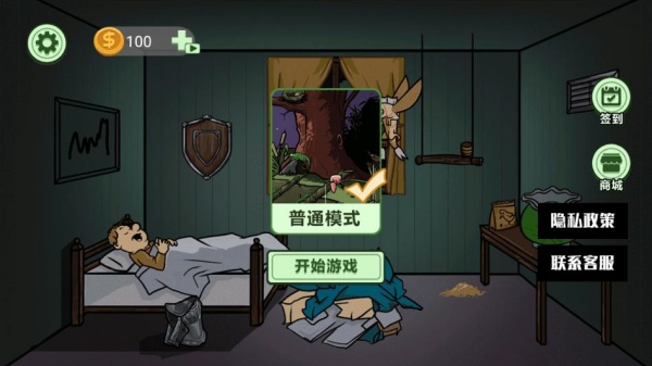 异形虫入侵冒险