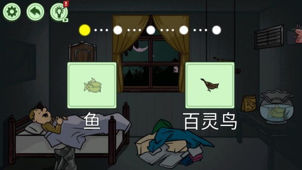 异形虫入侵冒险