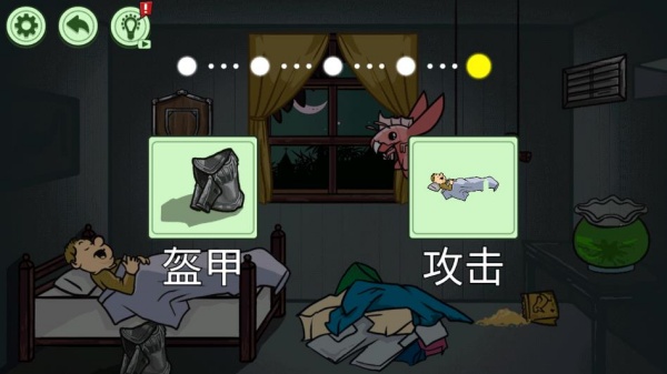 异形虫入侵冒险