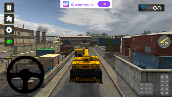 重型工程机械模拟器